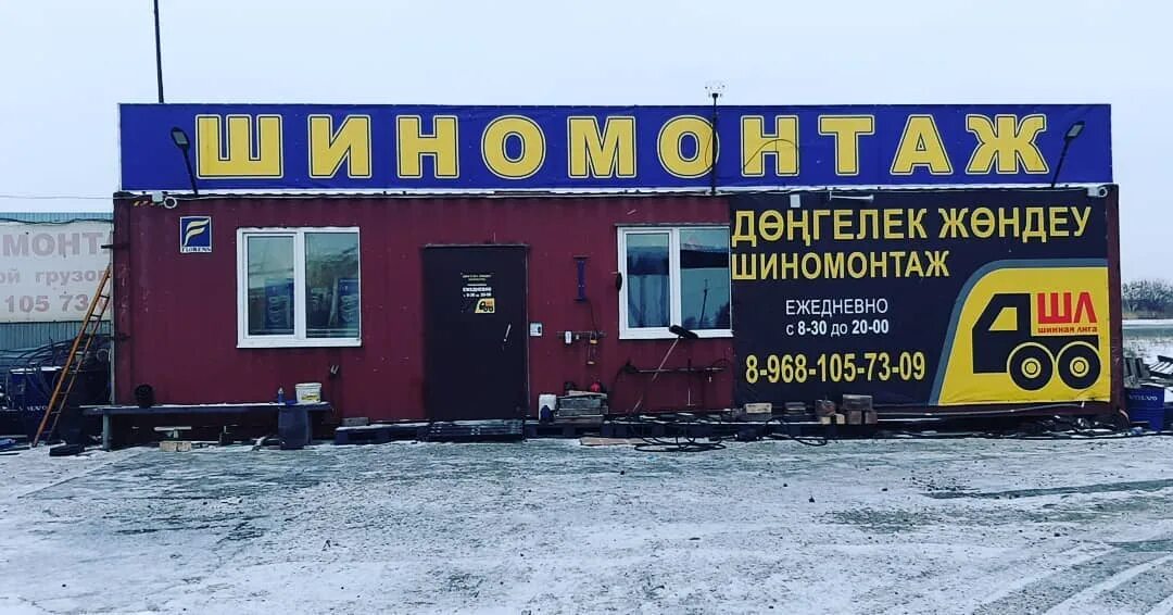 Ул глинки 66 симферополь. Шиномонтаж симферополь на кубанской. Шиномонтаж подольск 24. Грузовой шиномонтаж симферополь. Шиномонтажник симферополь ул фабричный спуск.