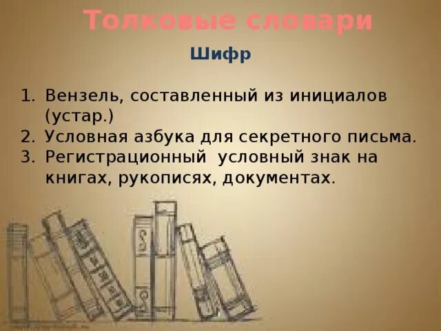 Как определить книг. Адрес книги.