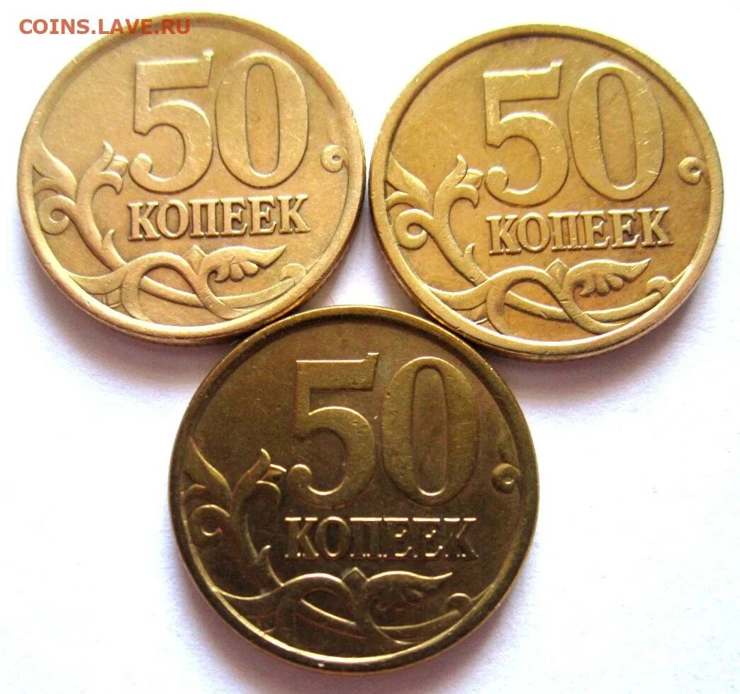 5 рублей 1 копейка. 16 Копеек. Монета 50 копеек с трактором. 14 Копеек. Монета с 16 республиками.
