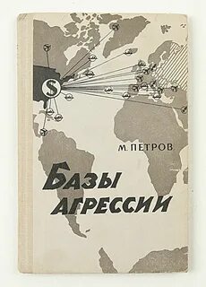 Воениздат