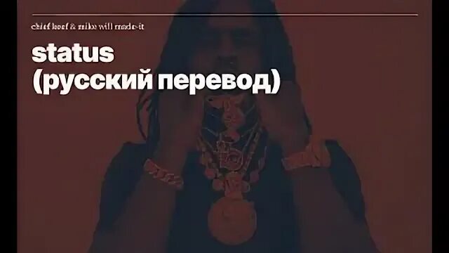 Статус 02