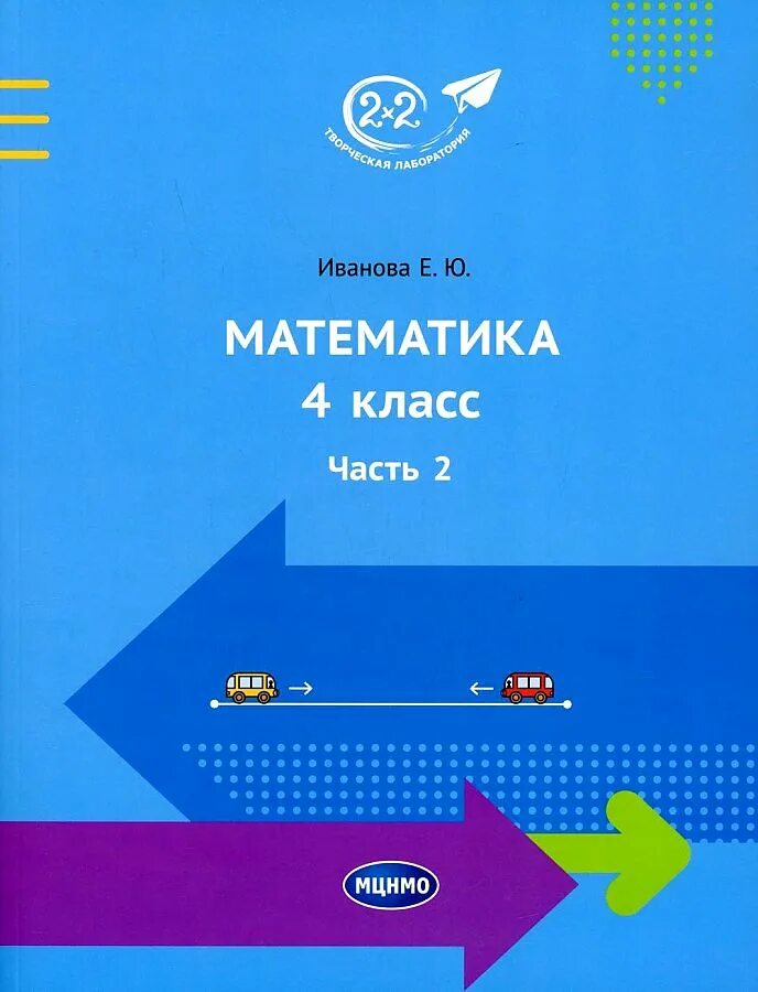 Экспресс-контроль по математике 1 класс. Прикладная математика и информатика. Информатика книга. «математика» м. Мир математики.