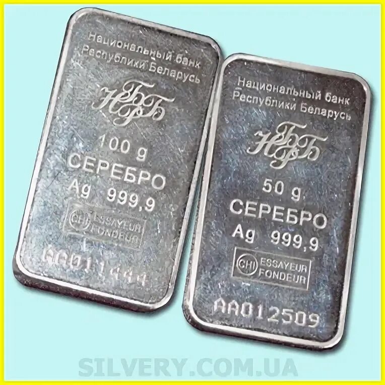 Сколько стоит грамм серебра. Серебро за 1 грамм в ломбарде. 1 Грамм серебра. Почем 1 грамм серебра.