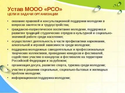 Кро мооо