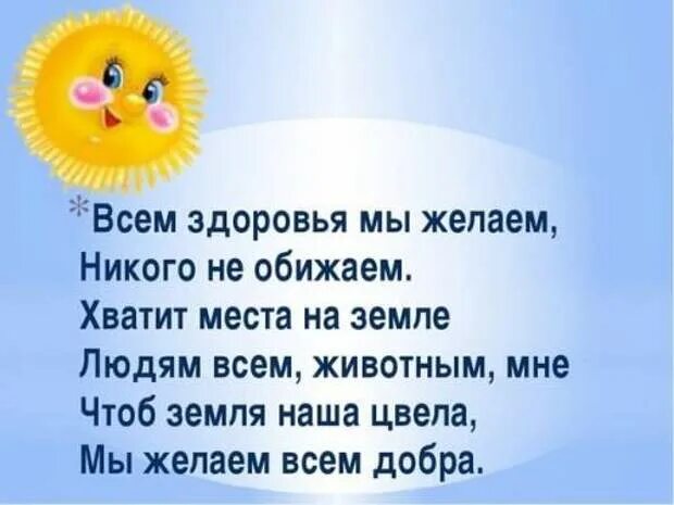 Здоровья и еще раз здоровья картинки. Здоровья всем нам все будет. Доброе утро здоровья. Открытки с добрым утром и здоровья. С добрым утром с пожеланиями здоровья и счастья.