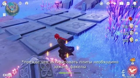 Загадка пика