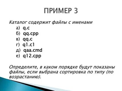 Q name