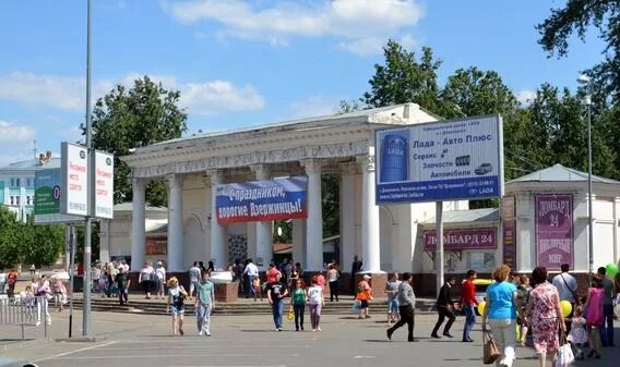 Дзержинск городской сайт. Центральный парк Дзержинск. Центральный парк культуры и отдыха Дзержинск. Городской парк Дзержинск. Парк Дзержинск Нижегородская область.