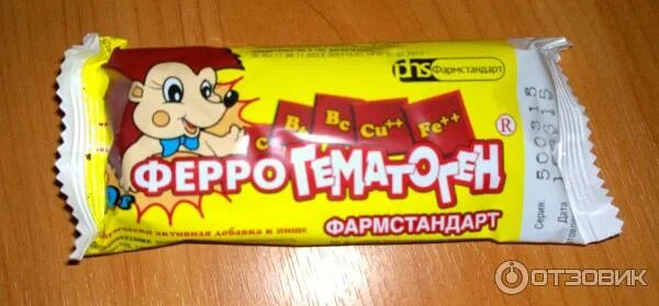 Гематоген с ежиком. Ежик феррогематоген. гематоген ежик. феррогематоген с ёжиком.