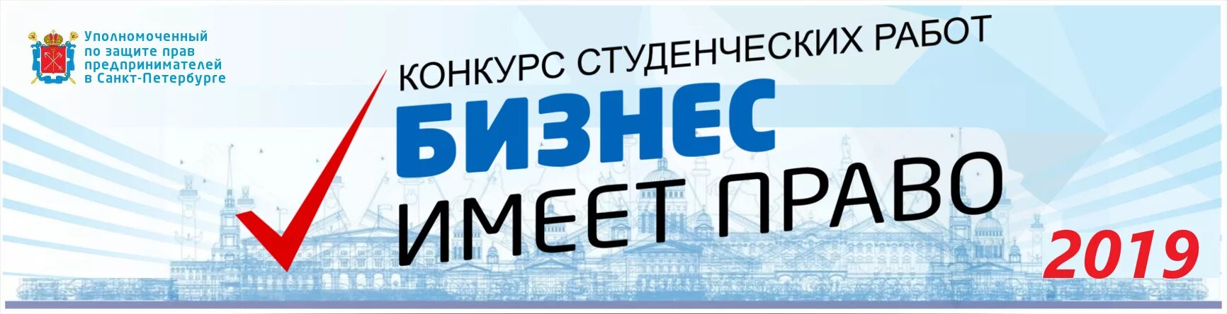 Бизнес имеет право. Бизнес имеет право. Бизнес имеет право. Бизнес имеет право. Бизнес имеет право.