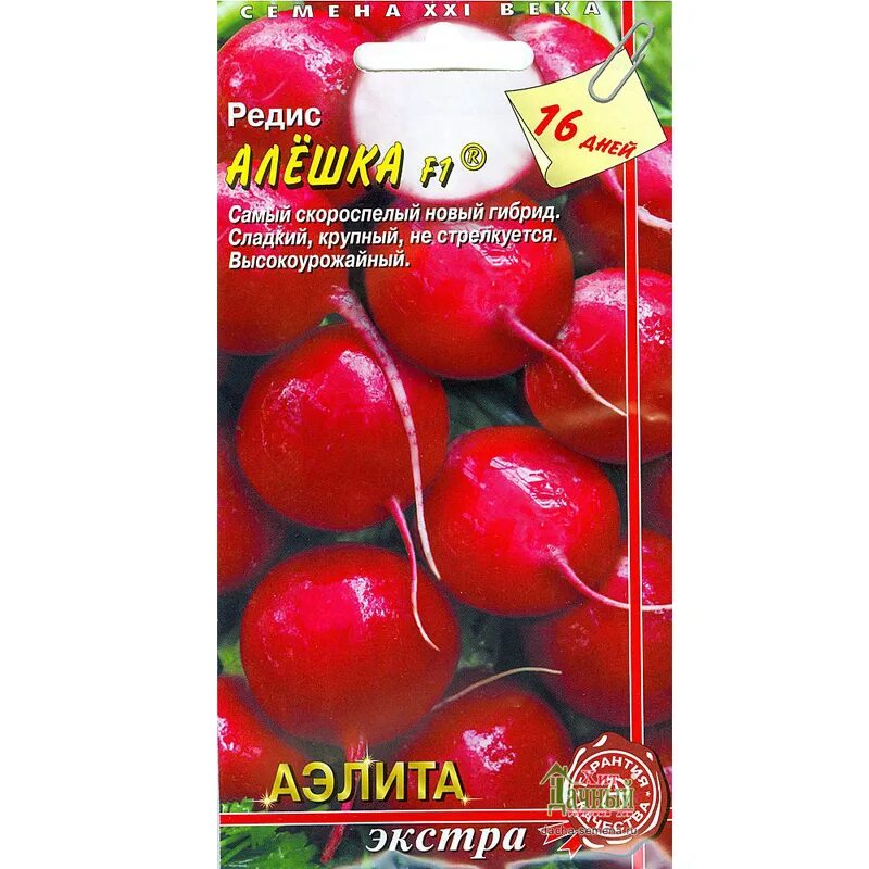 Перец злата прага f1. Томат алешка f1. Сорт алёшка перец сладкий. Перец алешка (15шт). Перец алешка (15шт).