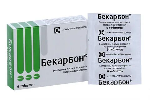 Экстракт красавки таблетки