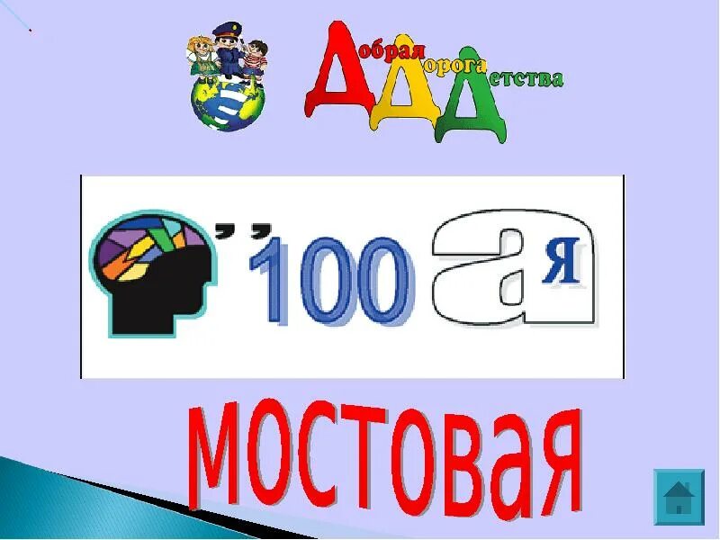 Ребусы дорожного движения. Ребусы ПДД. Ребусы по правилам дорожного движения для детей. Ребусы по ПДД для школьников. Ребусы ПДД для дошкольников.