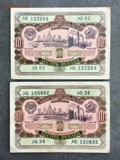 1952 год сколько лет