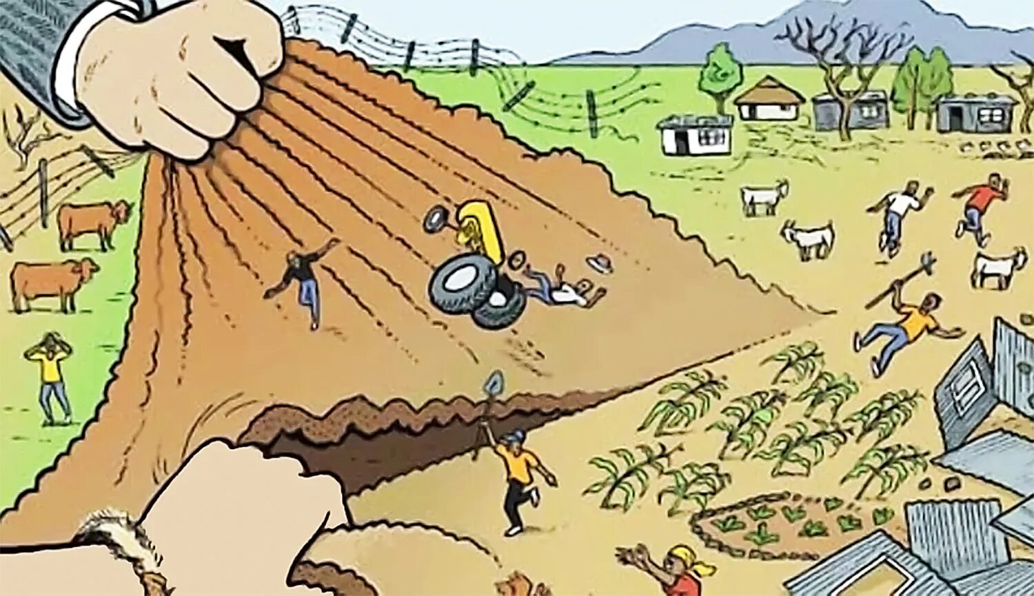 захват чужой территории