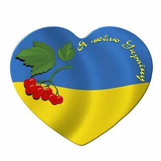 Україно будьмо