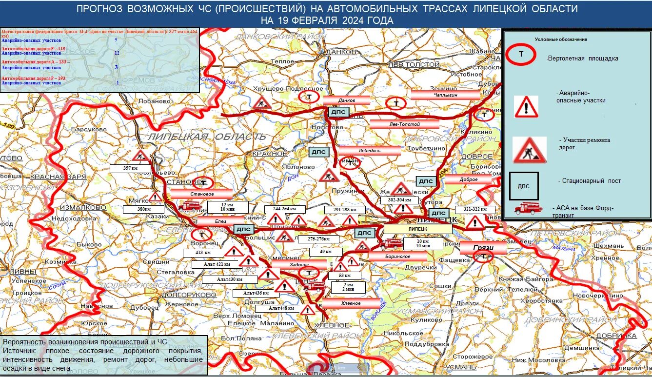 Трасса м4 карта с городами подробная. Трасса м4 на карте.
