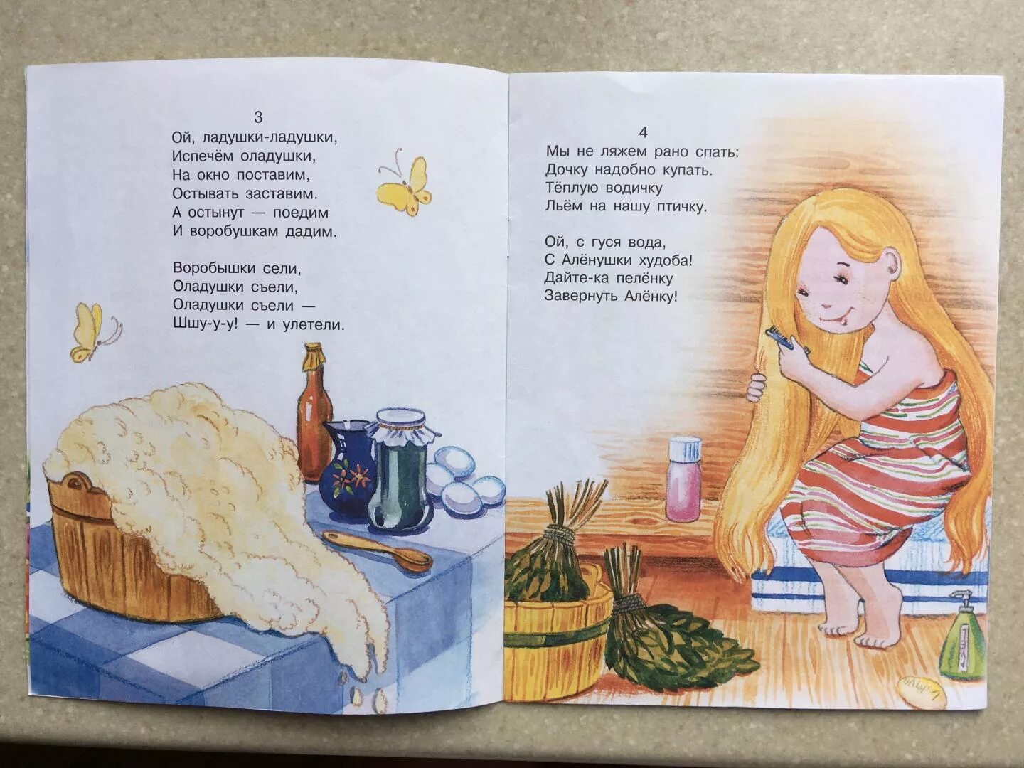 Стихи благининой для 3 класса. Стихотворение елены благининой. стихотворение благининой. благинина стихи.