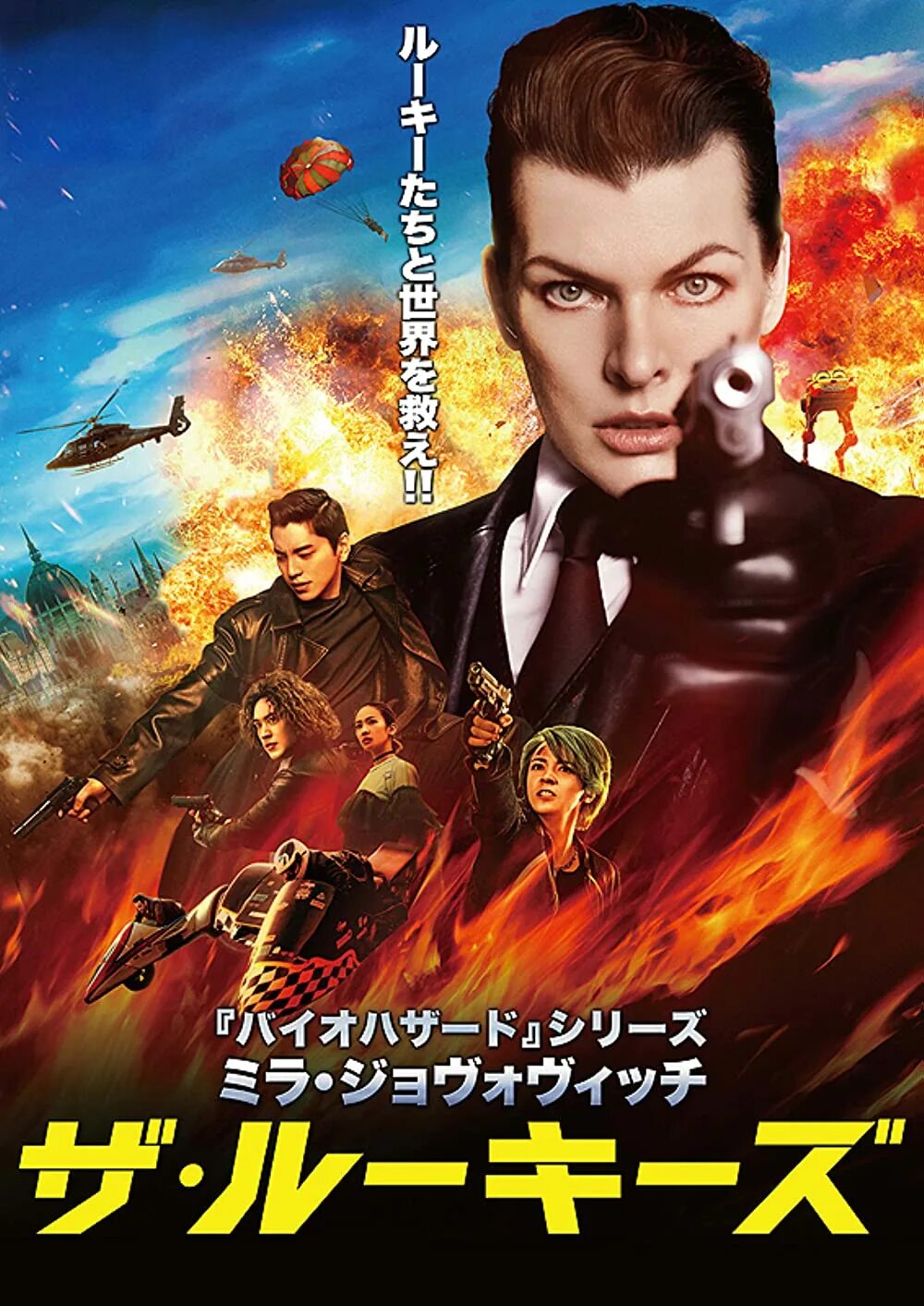Новички 2019 год. The rookies (2019). Новички / su ren te gong (2019. Новички 2019 год. Новички 2019 год.