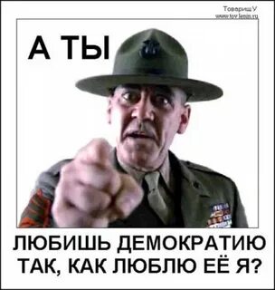 Democracy meme