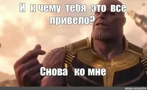 Не возвращайся снова ко мне