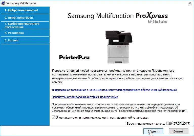 Драйвер принтера samsung для windows 10. Драйвер для принтера самсунг. Samsung Pro Xpress m4070fr сканирование документов. Samsung SL-m3870fw запчасти крашки копирования. Драйвер на старый принтер Samsung.