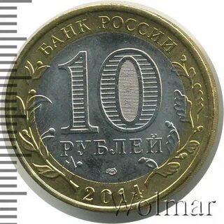 Монета республика ингушетия