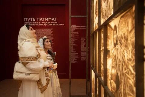 Таю патимат