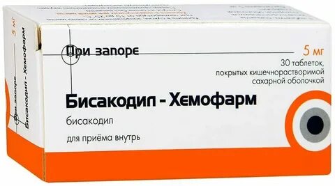 Пачка бисака текст