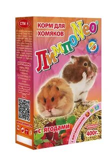 Какой хороший корм для хомяка