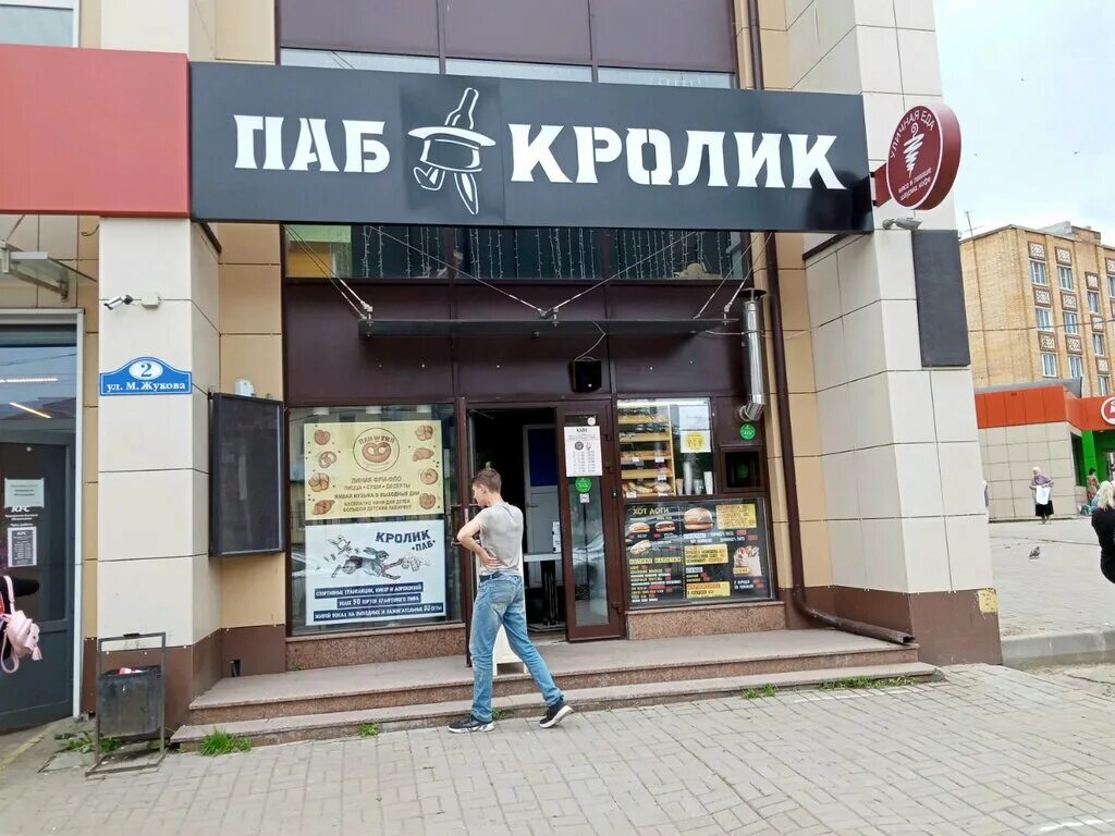 Pub калуга. Паб 102 калуга летняя веранда. Паб 102 калуга. Калуга улица суворова 102а the pub 102. Паб 102 калуга.