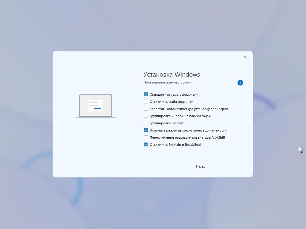 Микро виндовс 10. Windows 11 домашняя 64. виндовс 10 lite. виндовс 10 домашняя. виндовс 11 22h2.