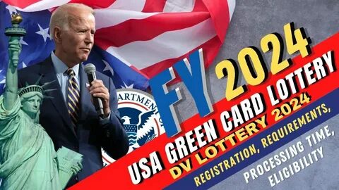Лотерея dv 2025