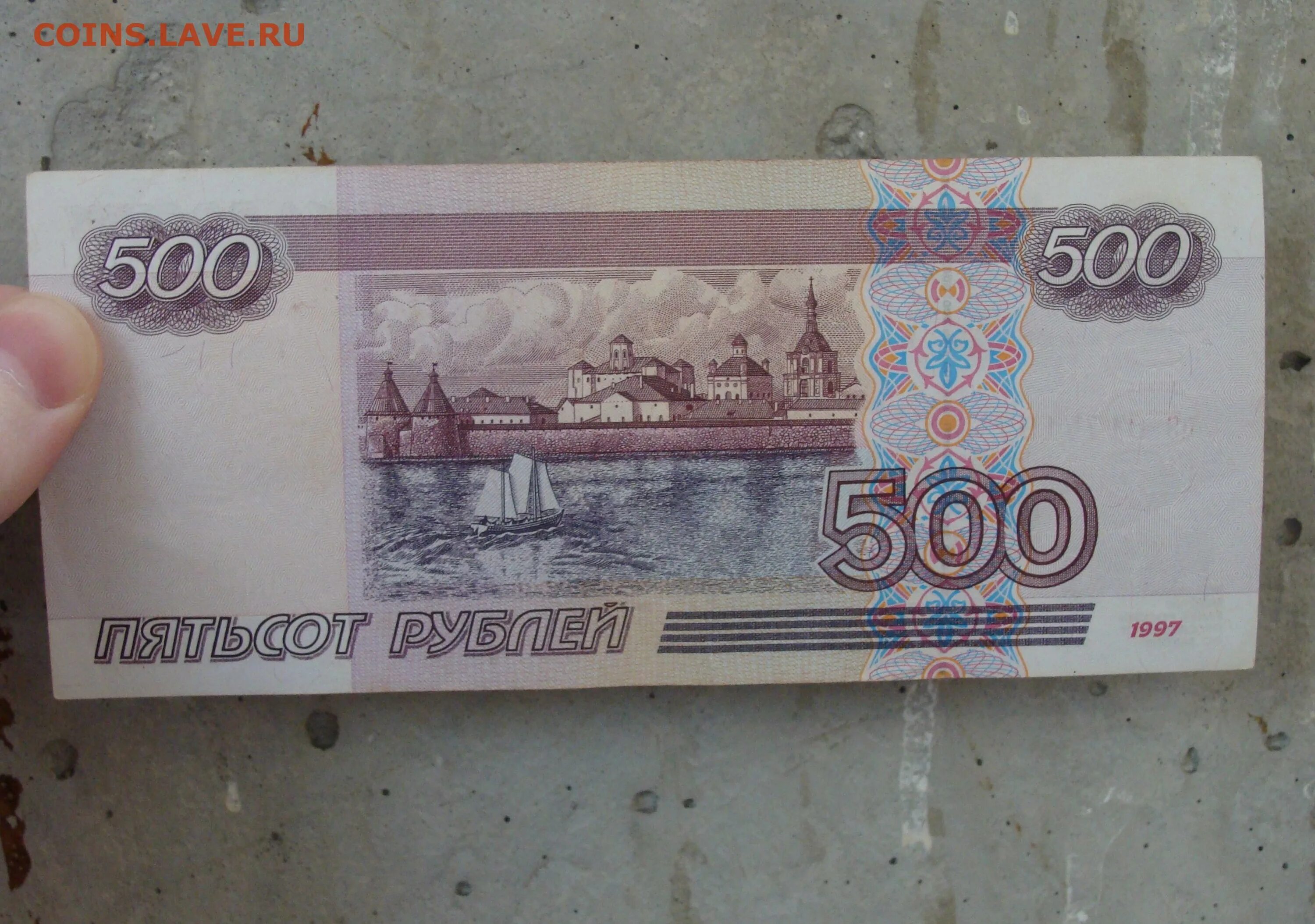 500 Рублей России. 500 Рублей 2001 года модификации. 500 Р модификация 2001. 500 Российских рублей. 2500 рублей россии