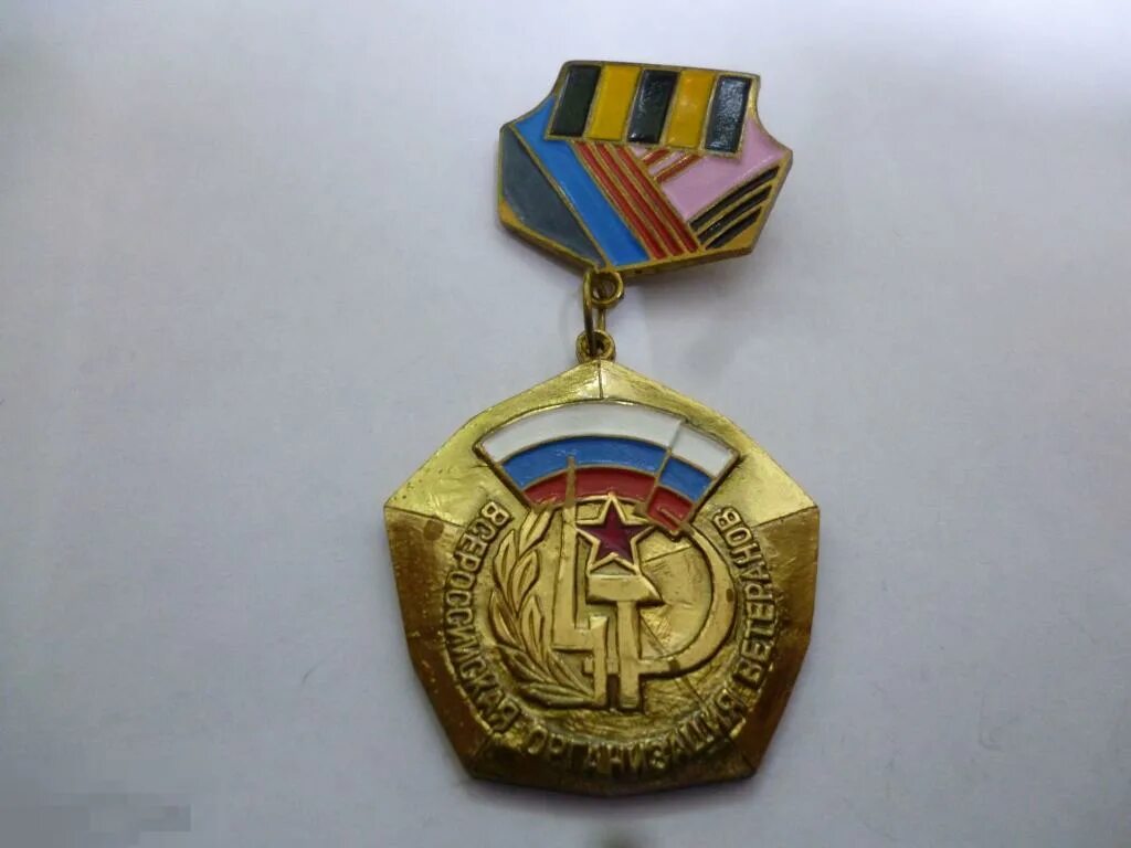 5 почетный. 5 почетный. 5 почетный. Медаль почетный житель. Медаль почетный наставник.
