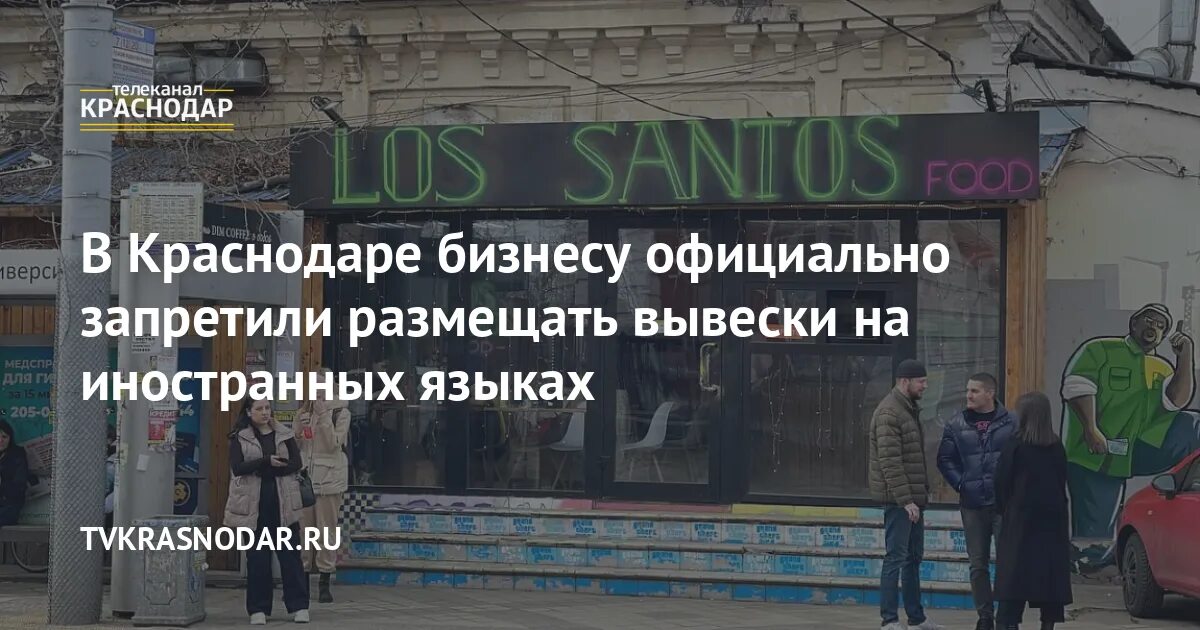 Вывески на иностранном языке. Смешные вывески на иностранном языке. Вывески на иностранном языке. Иностранные вывески. Вывески на иностранном языке.
