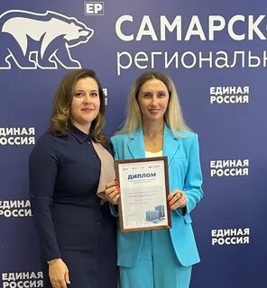 Итоги всероссийского конкурса 2024 лучшие практики