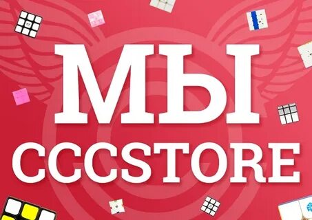 Ccc store магазин