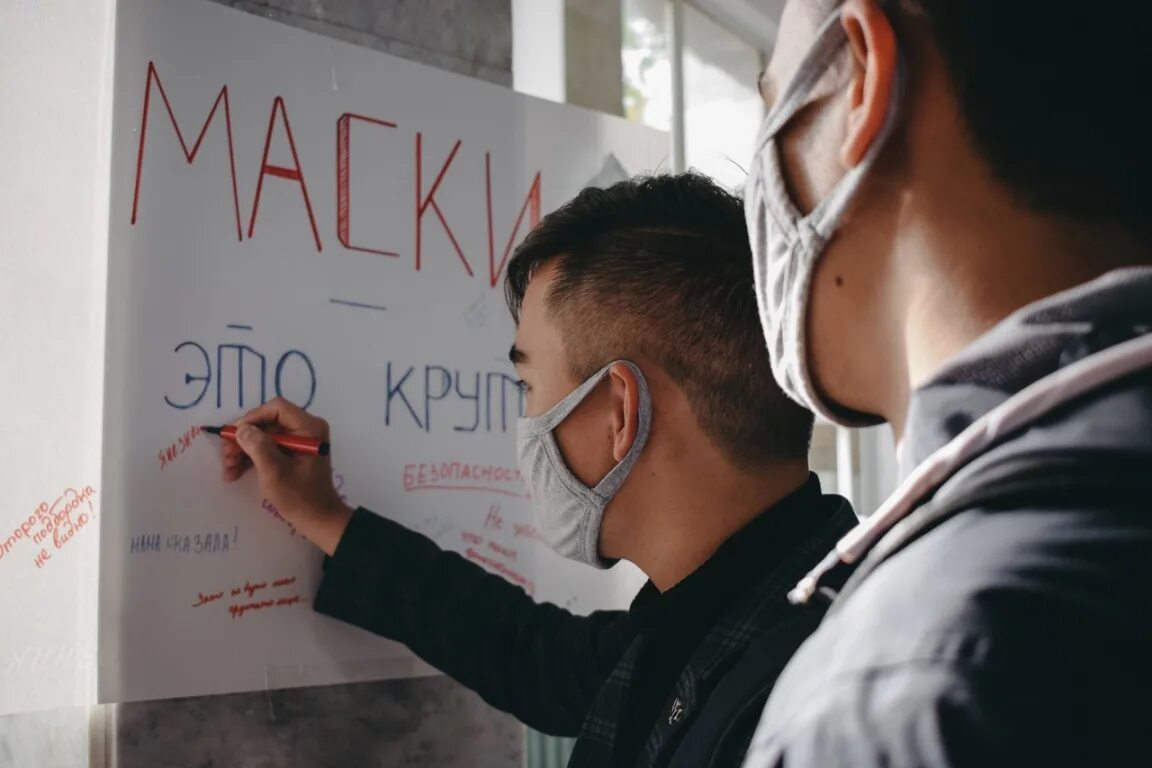 Обман студента работа