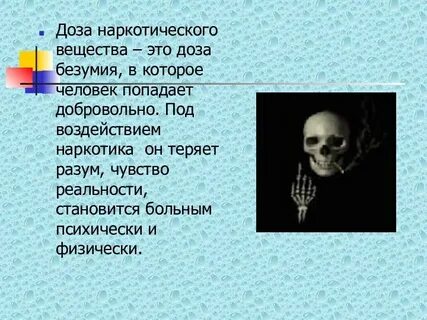 Люди попавшие под влияние