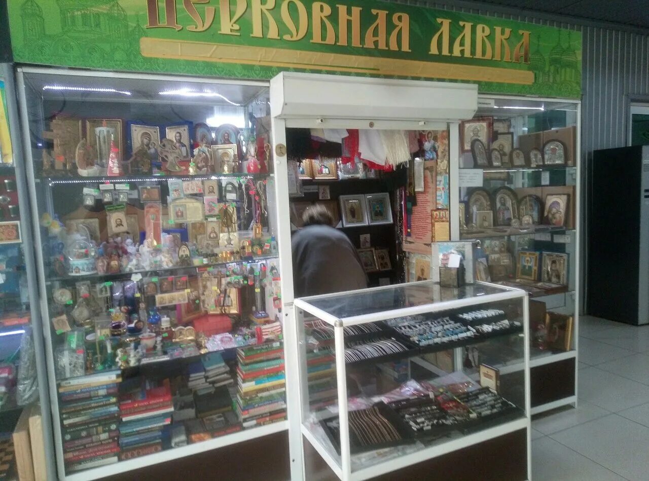 георгиевский собор видное церковная лавка. церковная лавка пермь. церковная лавка карта. церковная лавка карта. россия санкт-петербург проспект просвещения 32 корп 1 церковная лавка.