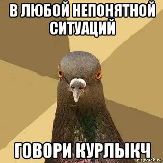 В любой ситуации танцуй