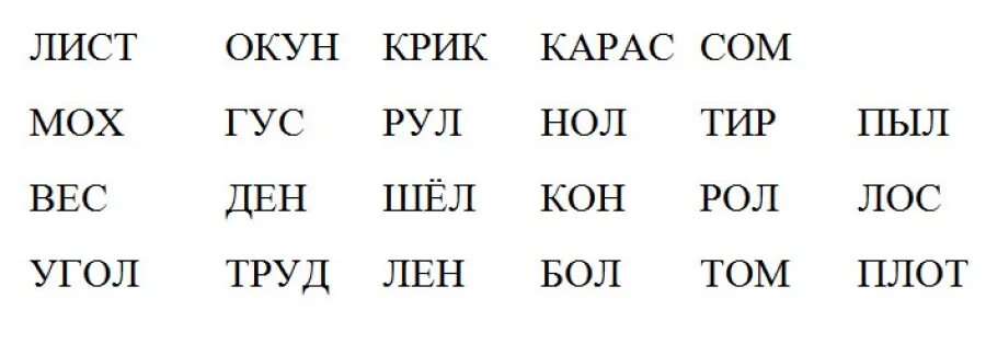 Слова с мягким знаком карточки. Ь знак задания для дошкольников. Задания с мягким знаком для дошкольников. Мягкий знак задания для дошкольников. Мягкий знак интересные задания.