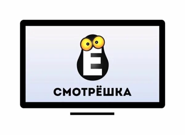 Смотрешка оператор. Смотрешка. смотрёшка логотип. смотрёшка тв логотип. интерактивное тв смотрёшка.