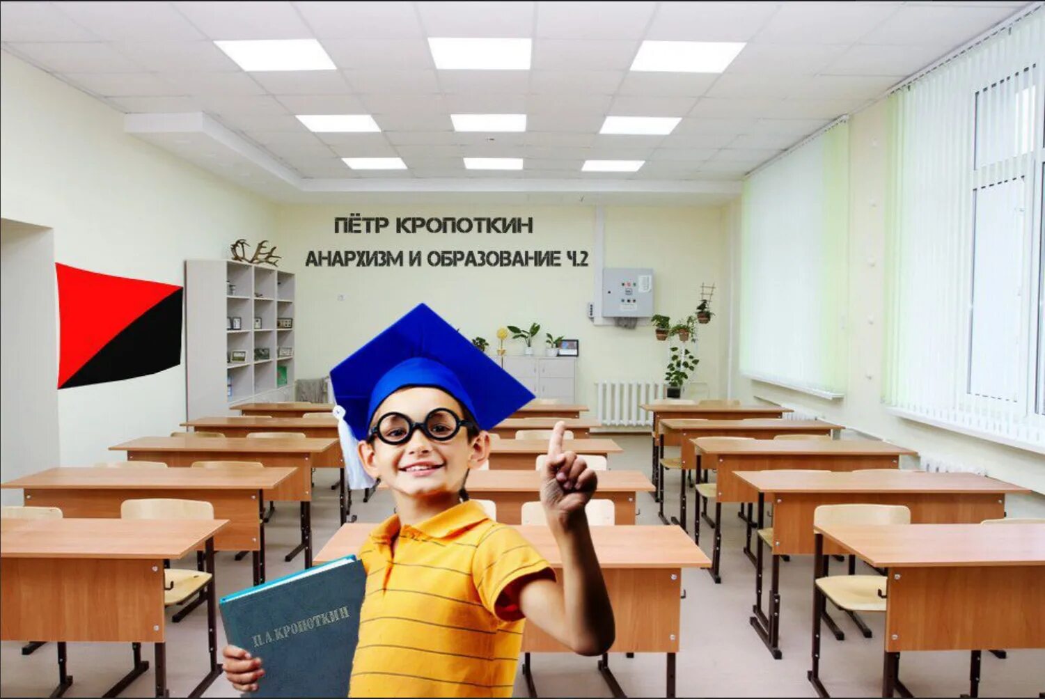 Кропоткин образование