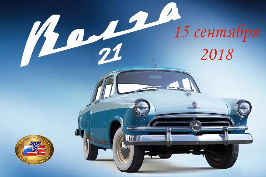 Journal m 21. газ-21 волга такси. газ-21 "волга" конструкция. Journal m 21. Journal m 21.