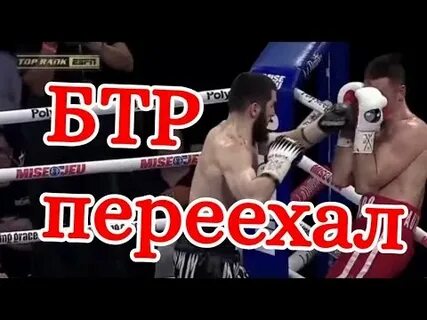 Бетербиев калум смит видео боя