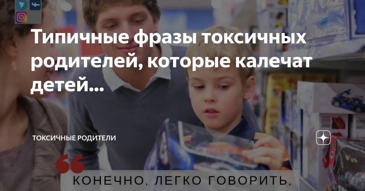13 типичных