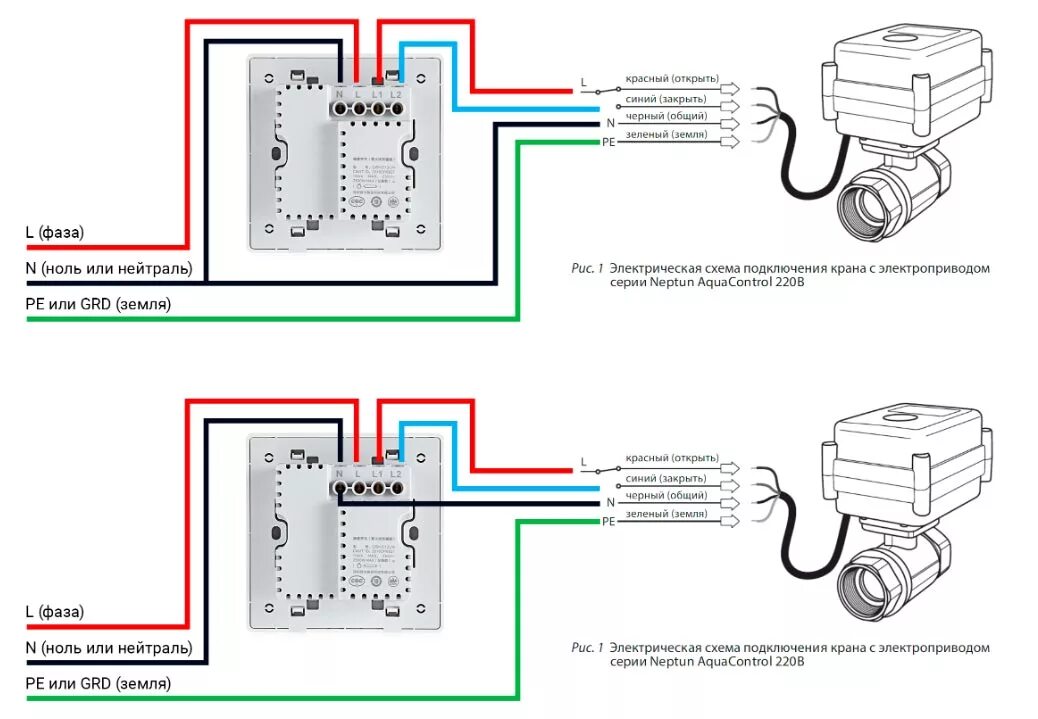 Как подключить выключатель без нуля. Схема подключения выключателя Aqara. Схема подключения выключателя с нулевой линией. Схема подключения выключателя Xiaomi Aqara. Схема подключения выключателя Xiaomi с нулевой линией.