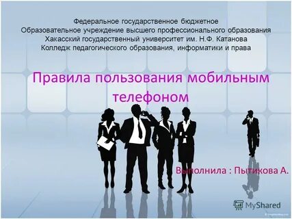 Отмечен высокий профессионализм